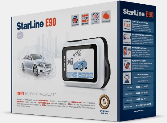 StarLine E90 GSM. ����������� �������������� E90 GSM.
