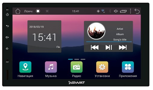  ��������� SWAT AHR-5280